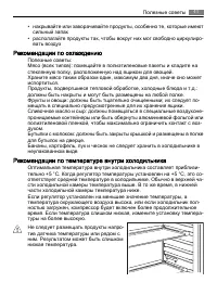 Страница 41