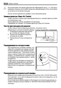Страница 44