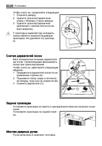 Страница 50