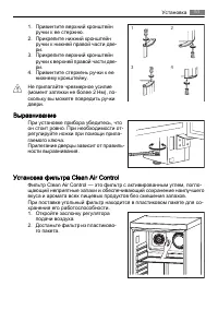 Страница 51