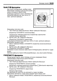 Страница 61
