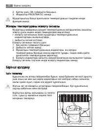 Страница 62