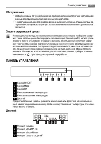 Страница 71