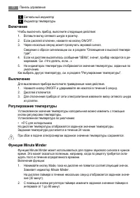 Страница 72