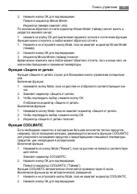 Страница 73