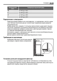 Страница 85