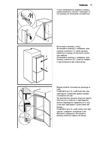 Страница 35