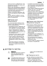 Страница 39
