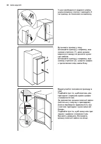 Страница 46