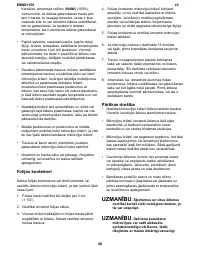 Страница 40
