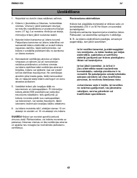 Страница 42