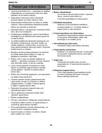 Страница 50