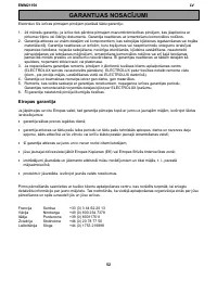 Страница 52