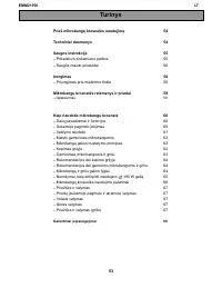 Страница 53