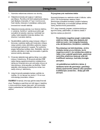 Страница 58