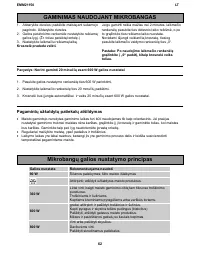 Страница 62