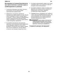 Страница 91