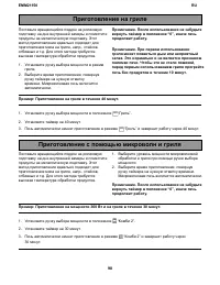 Страница 98