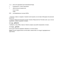 Страница 39