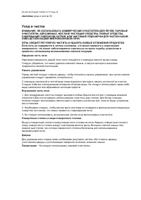 Страница 44