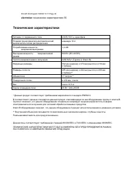 Страница 46