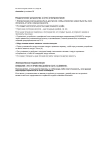 Страница 49
