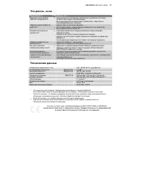 Страница 41