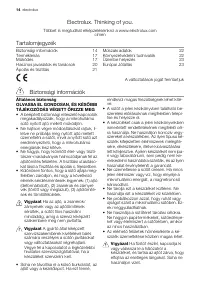 Страница 14