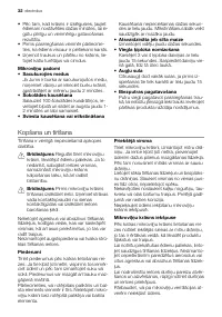 Страница 32