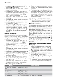 Страница 40