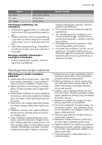 Страница 41