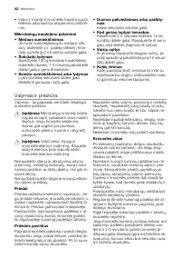 Страница 42