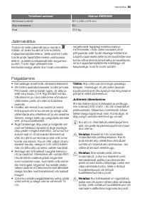 Страница 53