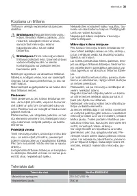 Страница 35