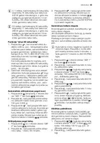 Страница 43