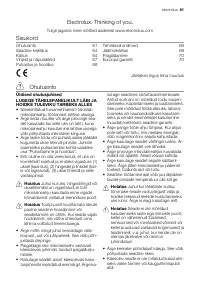 Страница 61