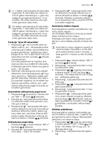 Страница 43