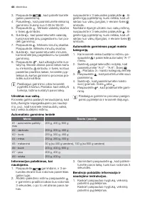 Страница 44