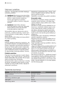 Страница 46