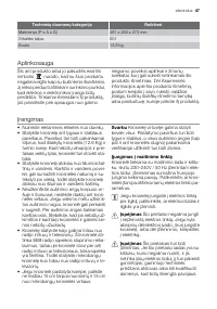 Страница 47