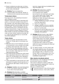 Страница 62