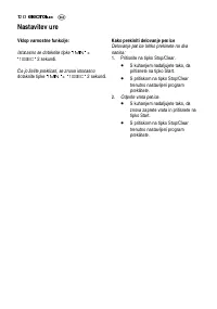 Страница 120
