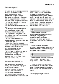 Страница 144