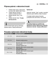 Страница 59
