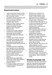 Страница 99