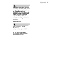 Страница 123