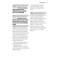 Страница 132