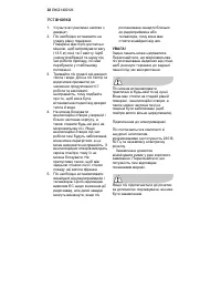 Страница 43