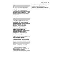 Страница 44