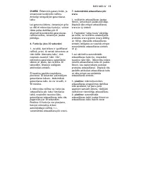 Страница 57
